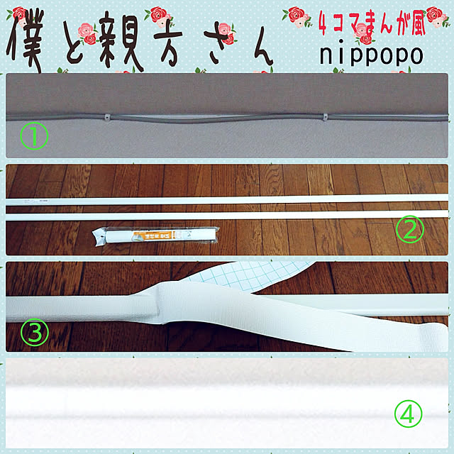 nippopoさんの実例写真