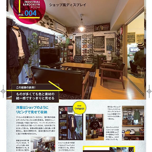 RRRLさんの実例写真