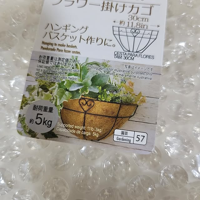 ANTENNAさんの部屋