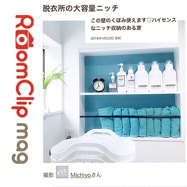 Michiyoさんの実例写真