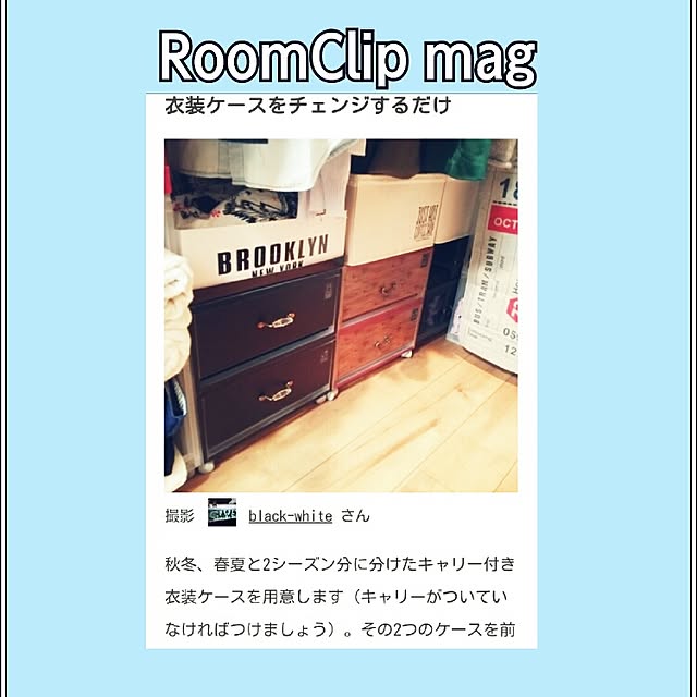 brown-whiteさんの実例写真