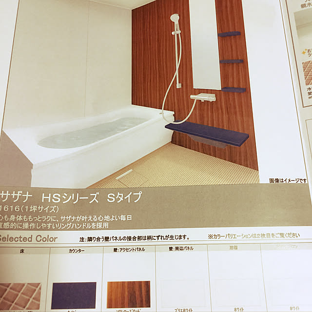 バス/トイレのインテリア実例 - 2019-08-26 20:38:45