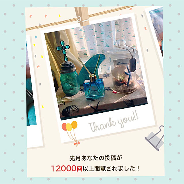 Malamaさんの実例写真