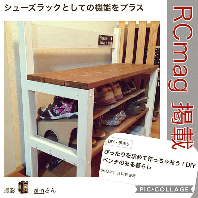 ai-nさんの実例写真