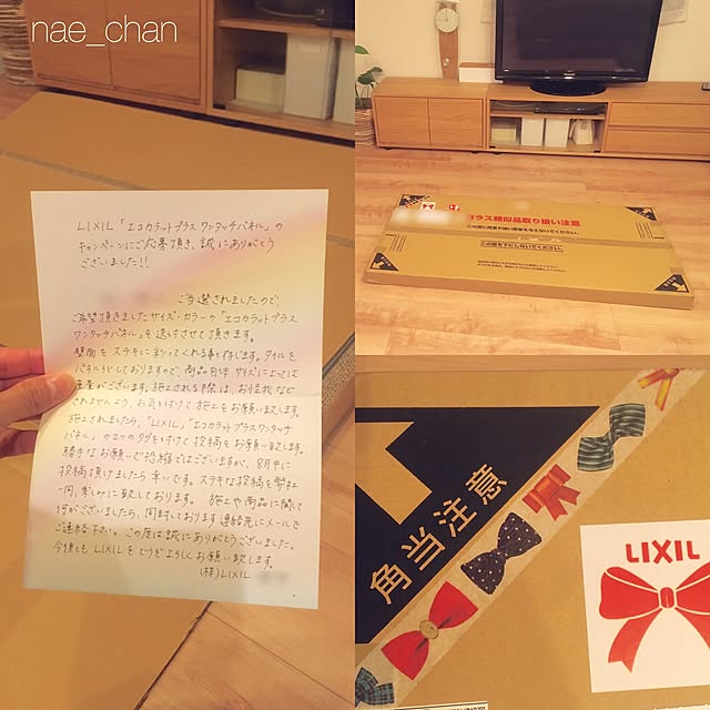 nae_chanさんの実例写真