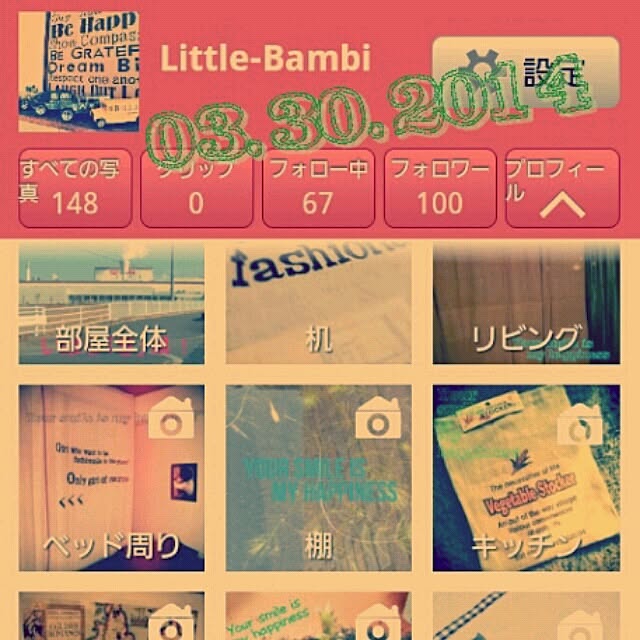 Little-Bambiさんの実例写真