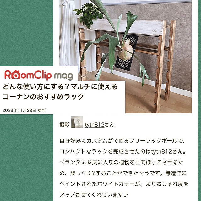 tytn812さんの実例写真