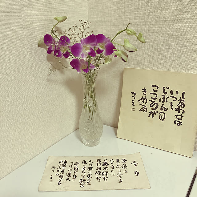 部屋全体のインテリア実例 - 2019-12-05 21:46:39
