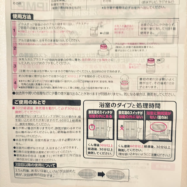 SACHIさんの実例写真