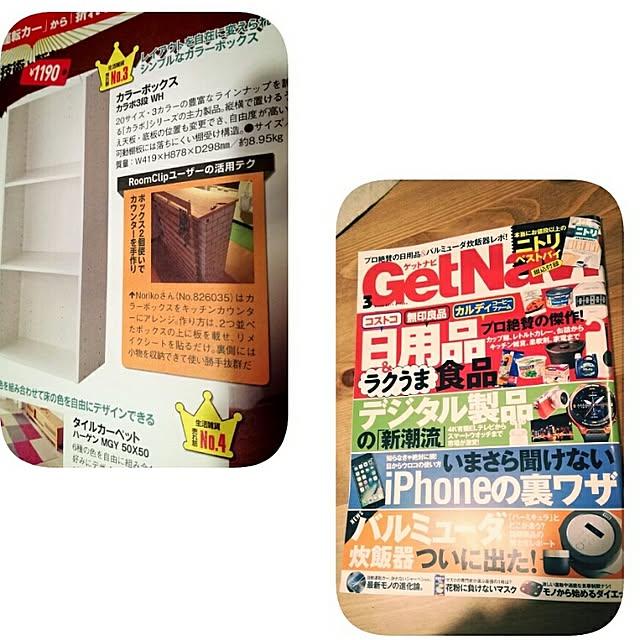 monchiさんの実例写真