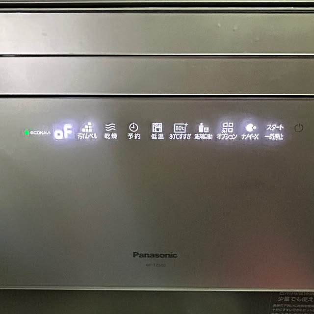 KirinPandaさんの部屋