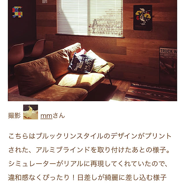 mmさんの実例写真