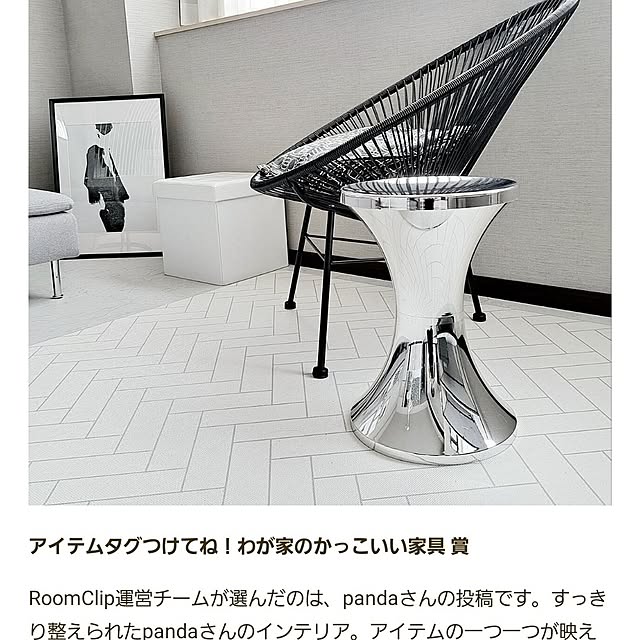 部屋全体/イベント受賞ありがとうございます♡/RC運営チームさまありがとうございますのインテリア実例 - 2023-09-16 16:02:29