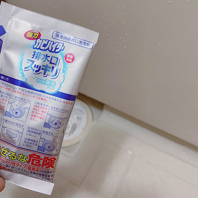 Hideさんの実例写真