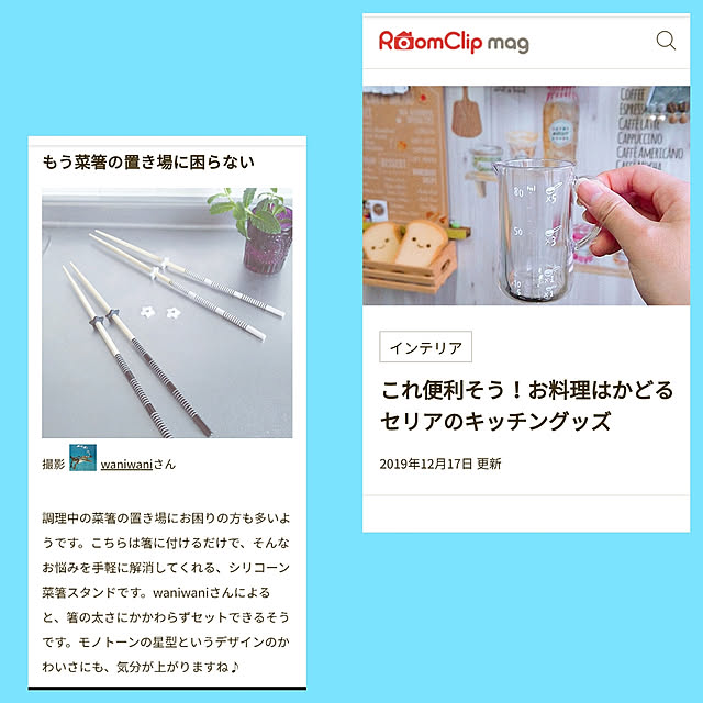 waniwaniさんの実例写真