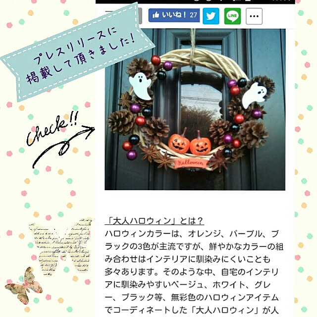 ayanoさんの実例写真