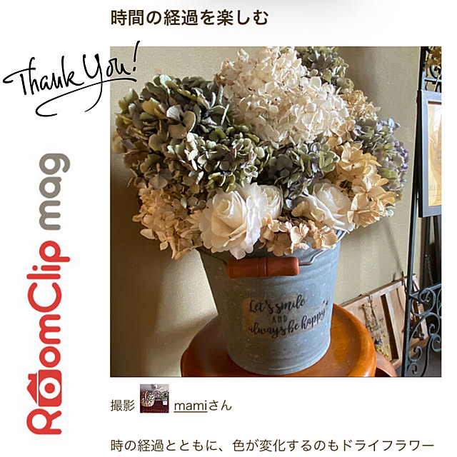 mamiさんの実例写真