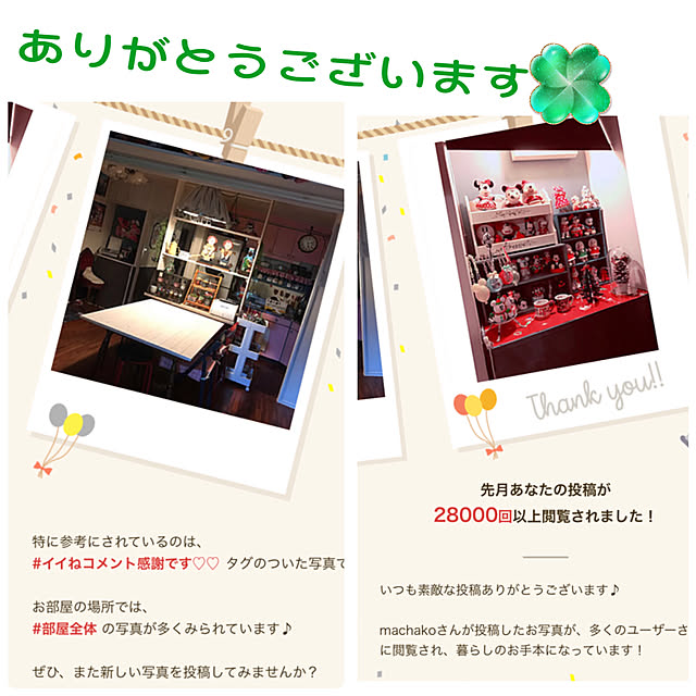 machakoさんの実例写真