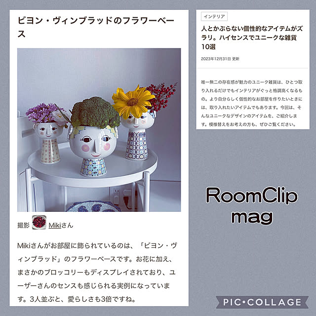 壁/天井/39回目の掲載/お気に入りに囲まれた暮らし/なんでも飾る/個性的...などのインテリア実例 - 2023-12-31 16:27:35