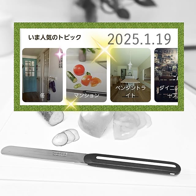 love1017さんの実例写真