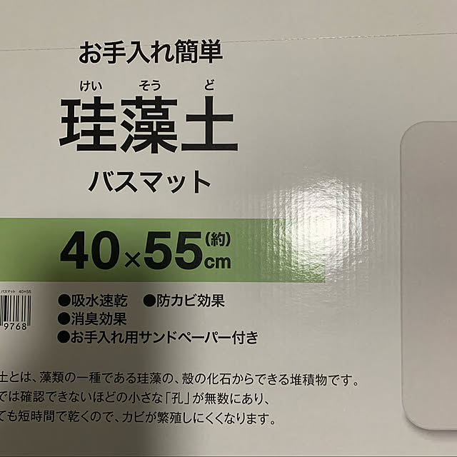 pochitamaさんの実例写真