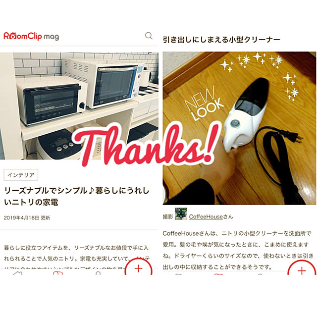CoffeeHouseさんの実例写真
