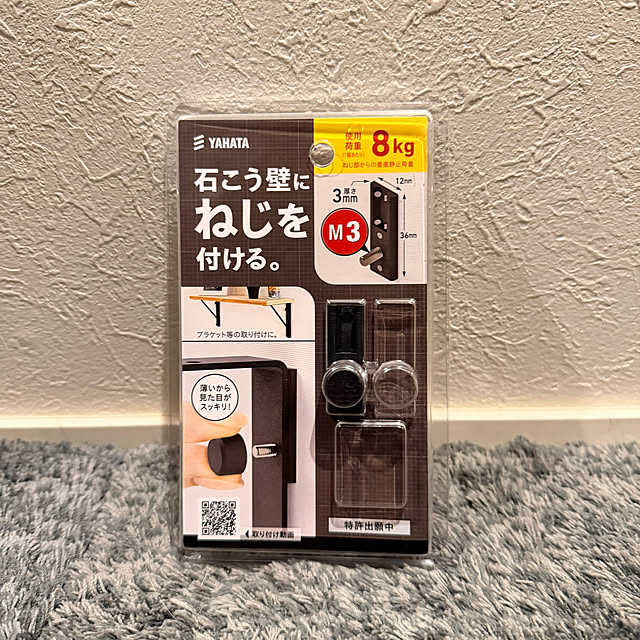 nuruiさんの部屋