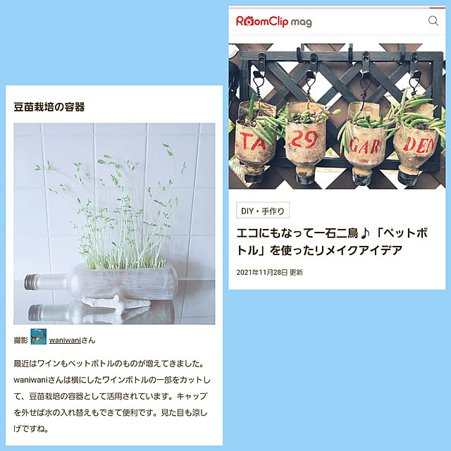 waniwaniさんの実例写真