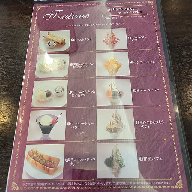 ANTENNAさんの実例写真