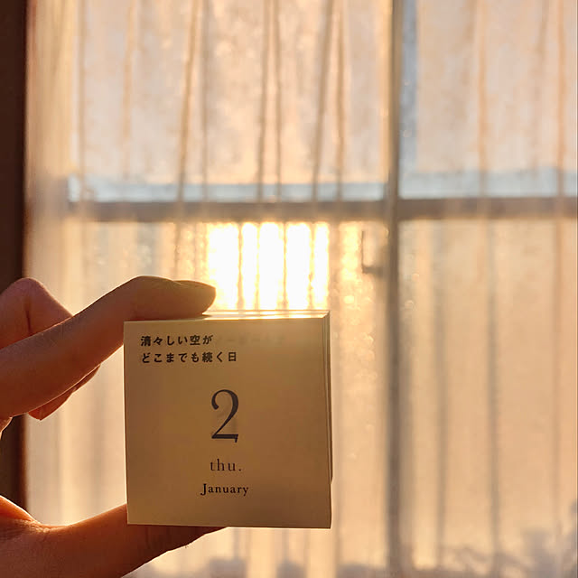 pomme38さんの部屋