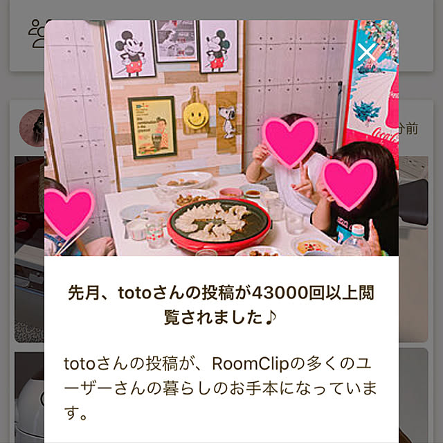 totoさんの実例写真