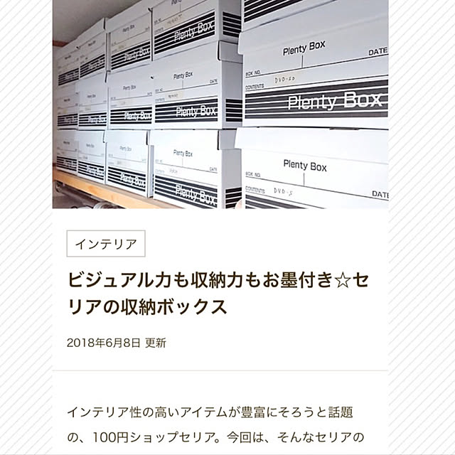 pannalさんの実例写真