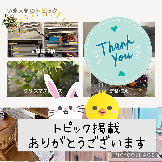 Emafuさんの実例写真