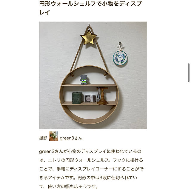 green3さんの実例写真
