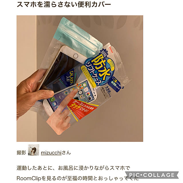 mizucchiさんの実例写真