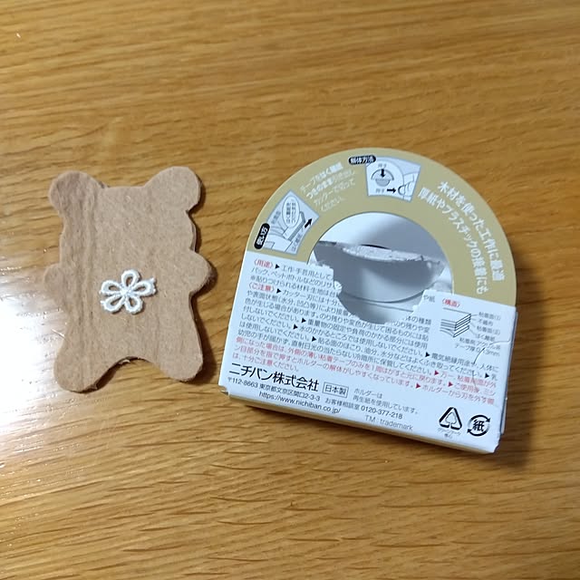 25Moondropsさんの部屋