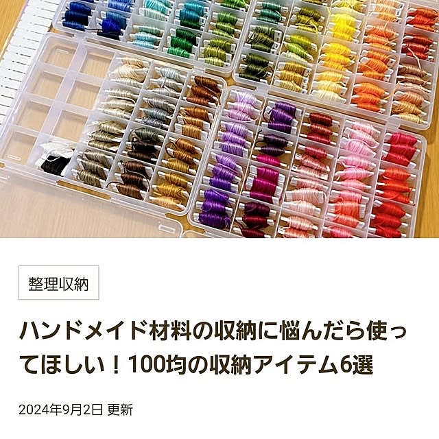 saさんの部屋