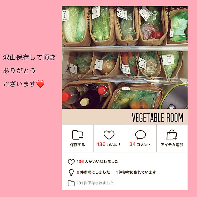 akezouさんの実例写真