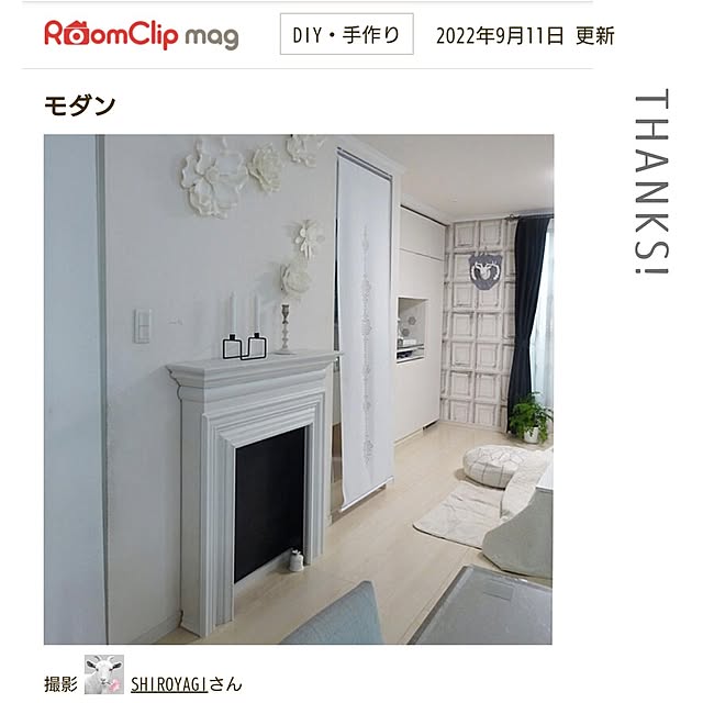 SHIROYAGIさんの実例写真
