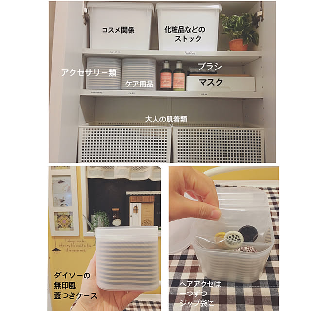 anko.hibuさんの実例写真