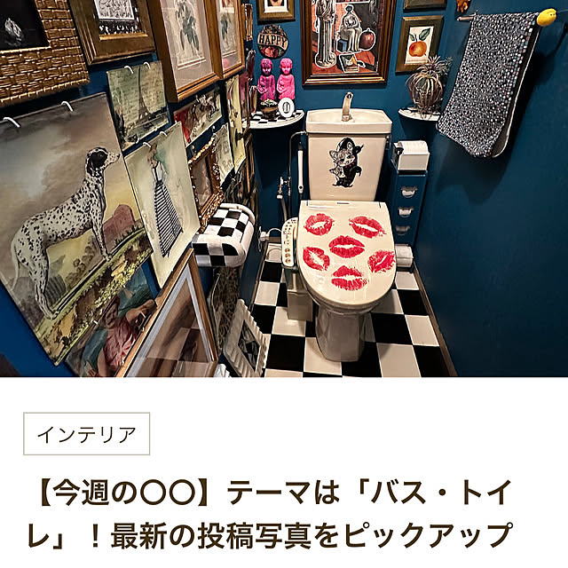 okyame-chanさんの実例写真