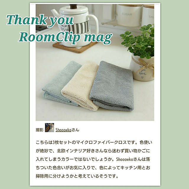 Shooowkoさんの実例写真