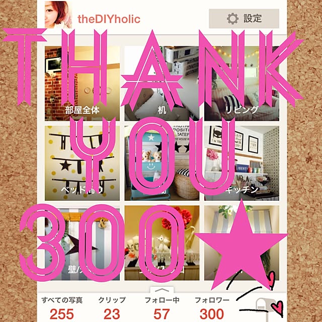 theDIYholic-keikoさんの実例写真