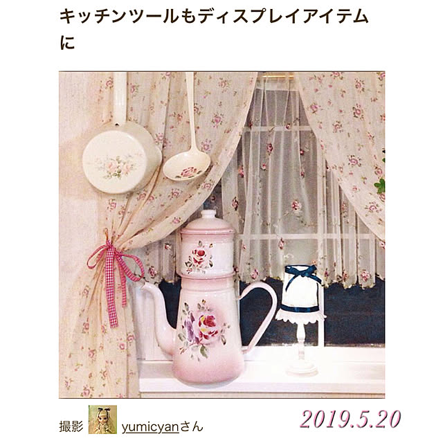 yumicyanさんの実例写真