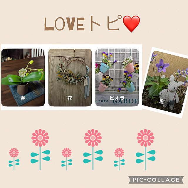 CoCo0617さんの実例写真