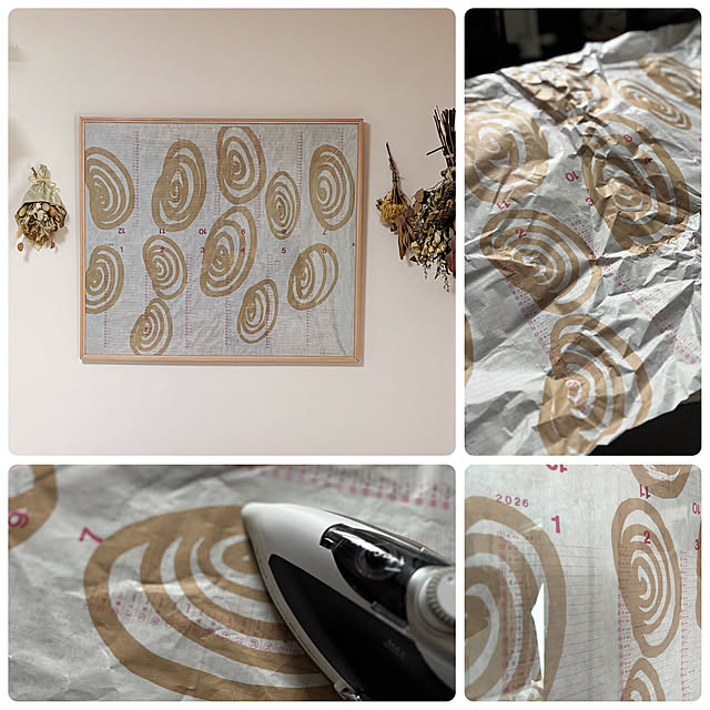 usagiさんの部屋