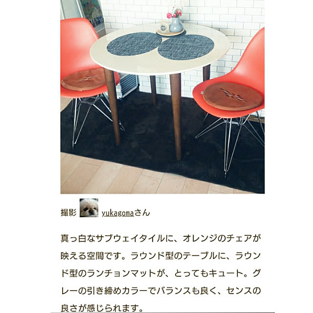 yukagomaさんの実例写真