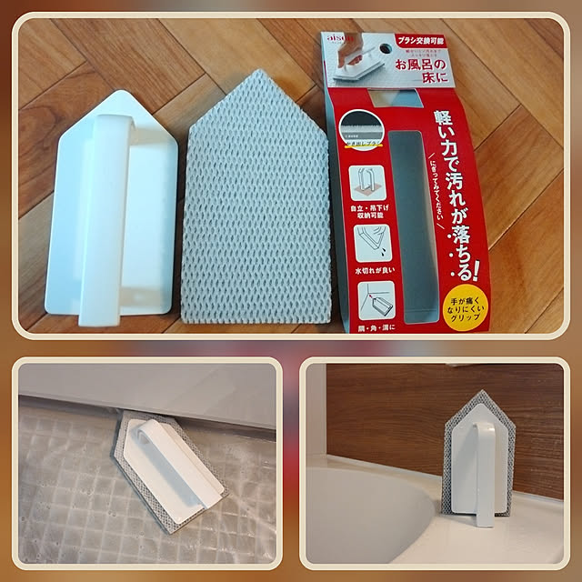 バス/トイレ/暮らしの道具/海南市/海南ブランド/海南の家庭用品...などのインテリア実例 - 2022-11-06 01:16:33