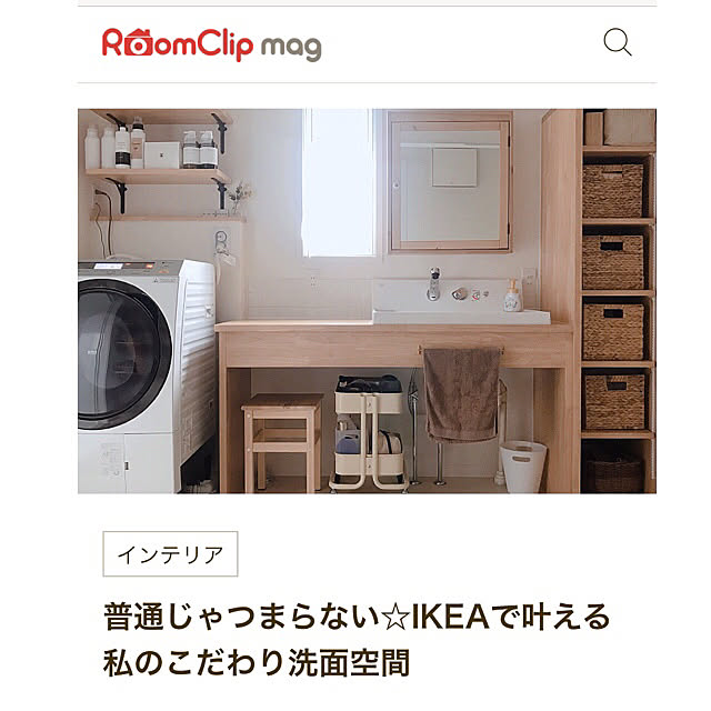 yoko.さんの実例写真