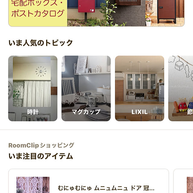 YuuKoさんの実例写真